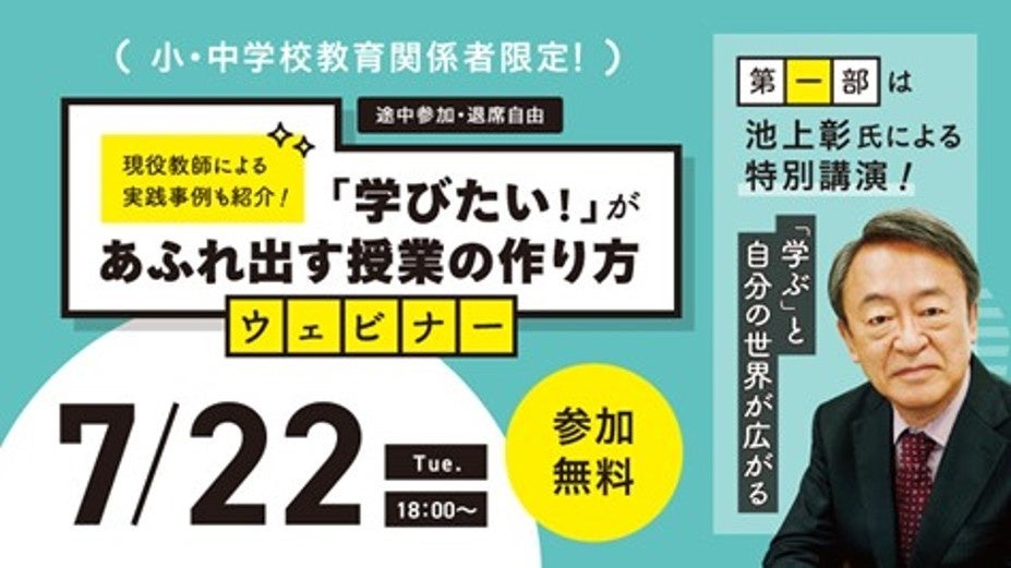 6月21日・28日の『立飛グループpresents 東京042~多摩もりあげ宣言~』に、高田純次さんが登場!!
