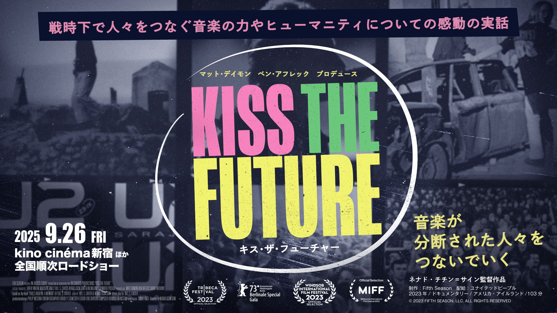 ジャーナリスト・池上彰氏が特別講演 小・中学校教育関係者限定の無料ウェビナーを開催