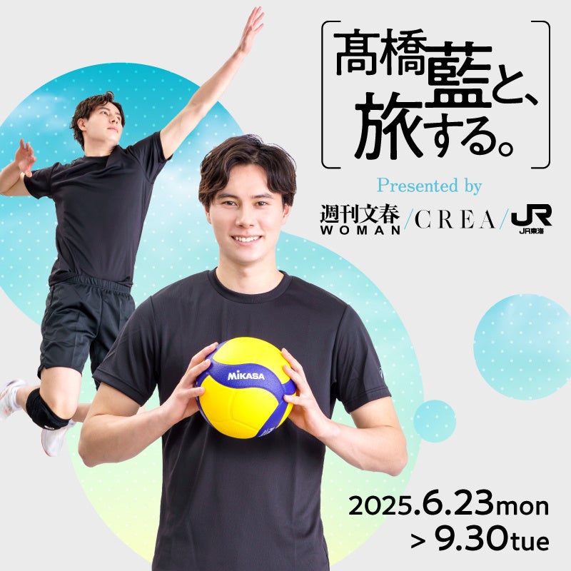 ７月19日（土）に第3回演奏会を開催　水戸芸術館の専属楽団「カルテット AT（アット） 水戸」