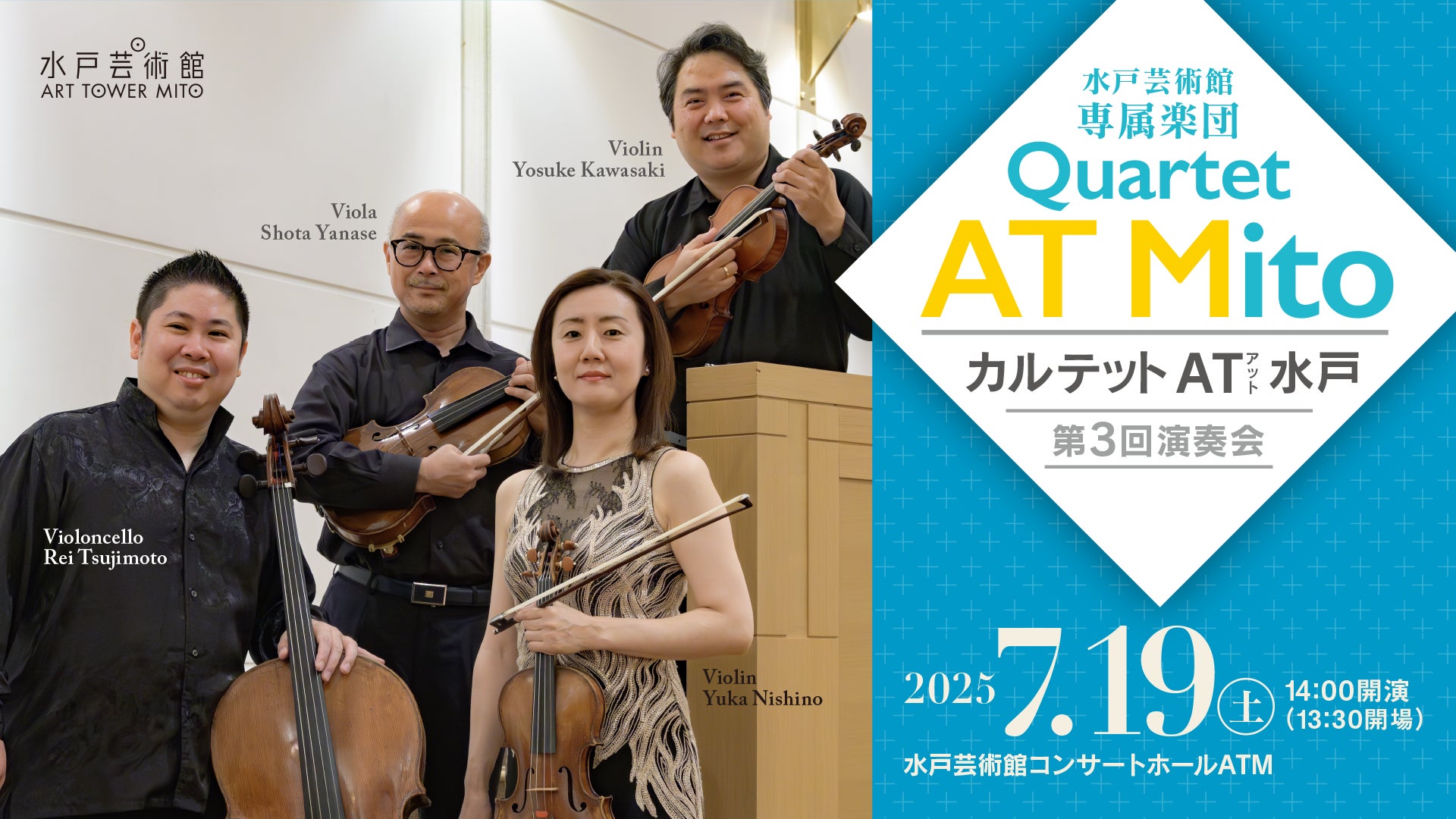 『B.LEAGUE ALL-STAR GAME 2028』の開催地がGLION ARENA KOBEに決定！