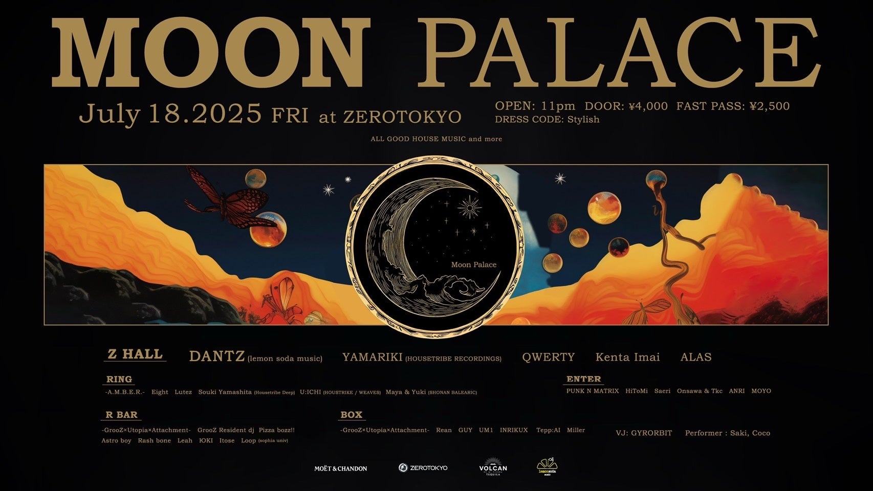 牧瀬里穂出演の特別番組も放送！『市川準監督　生誕77年　「つぐみ」公開35周年』7月特集放送！CS衛星劇場