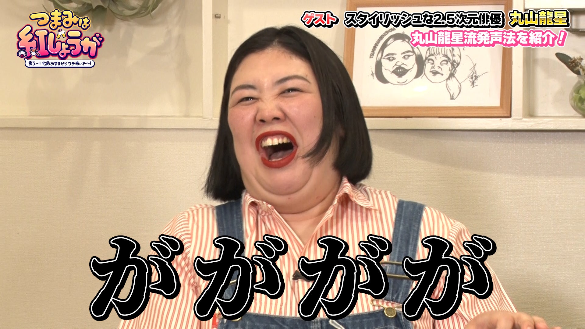 推し活系VTuber「桜葉 まあや」 YouTubeチャンネル登録者数15,000人達成