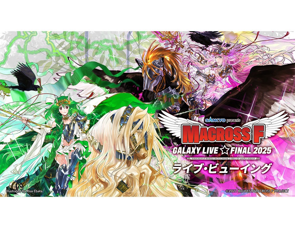 ニューウェーブテクノポップバンド・LAUSBUBのオフィシャルサイトをオープン！