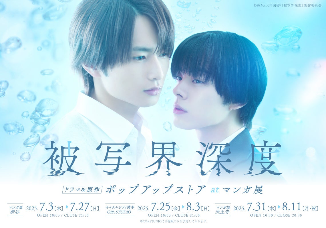 【明日18時一次受付開始】AKB48武藤小麟ファンクラブ会員限定イベント『オリン爆誕〜Lv.25もキミにきめた！〜』開催決定！