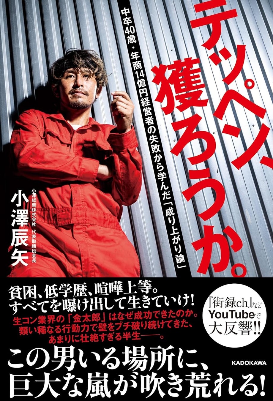 すがちゃん最高No.1（ぱーてぃーちゃん）と新世代の人気者たちが若者の本音に向き合うトークバラエティ！「ウチらのイイブン！」　6月20日(金)はゲストにオダウエダ・植田が登場！