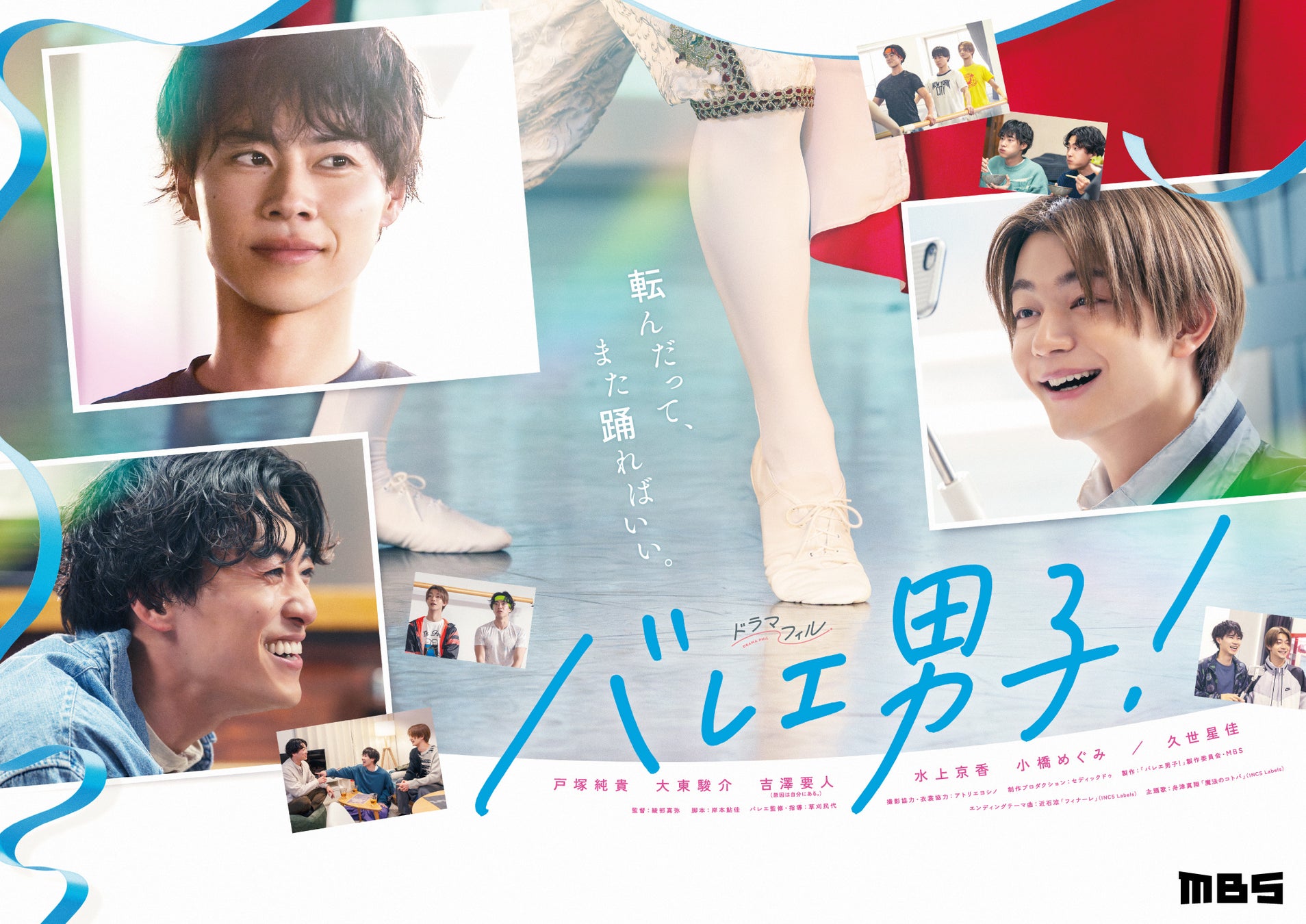 Shark最上位のコードレス掃除機「Shark® PowerClean 360」松山ケンイチさんが“完璧主義の男”を演じる新CM6月20日(金)よりオンエア