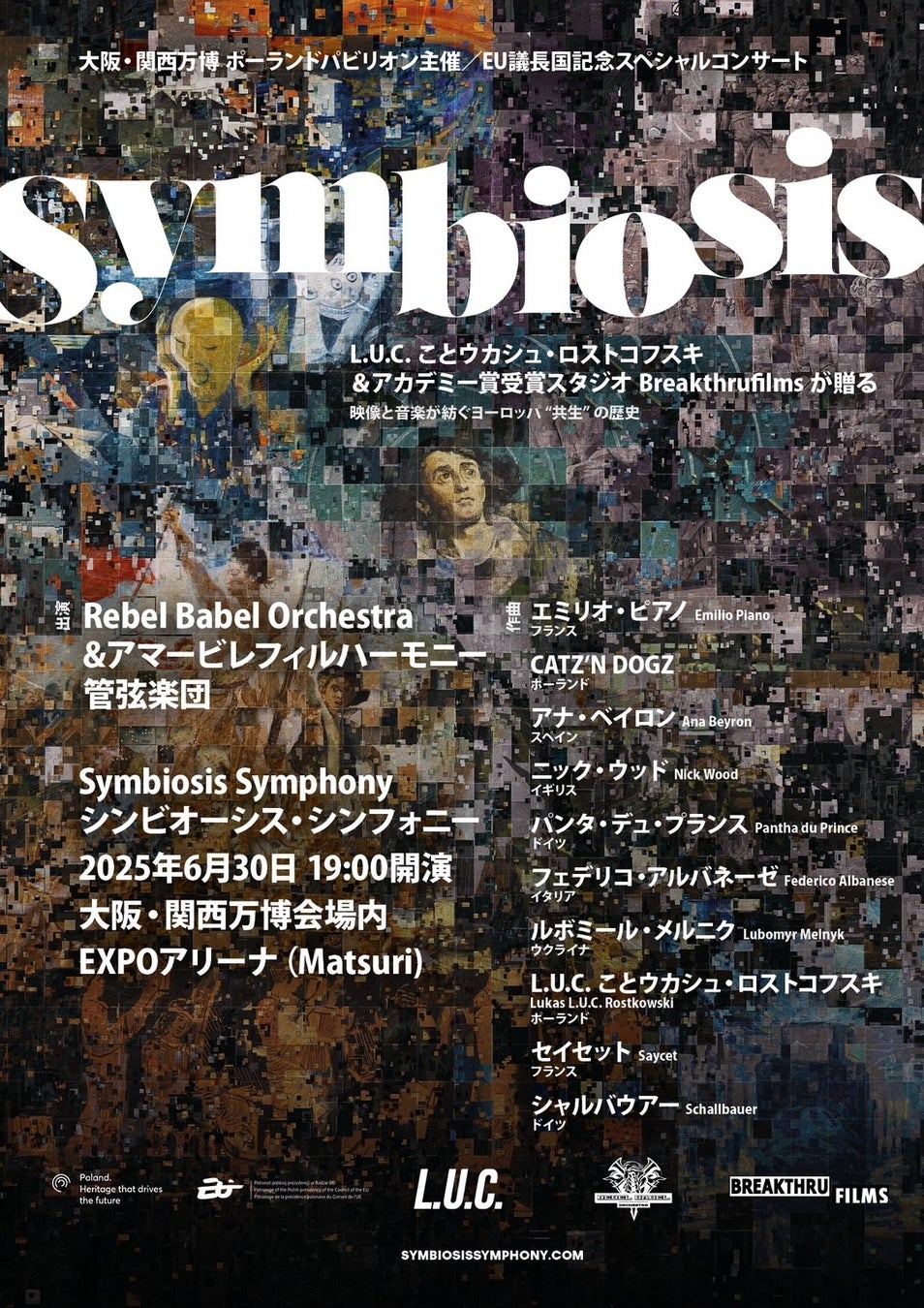 TOKIO 国分太一、衝撃の無期限活動休止発表｜理由・背景と今後を総まとめ