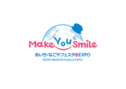 【ホテル日航新潟】トキエア新潟-神戸線就航記念「チキンガーリックステーキ アカペラコンサート＆ディナー」を8月10日に開催