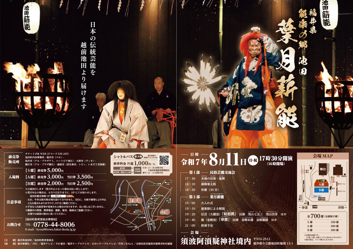 TOKIO 国分太一は何をしたのか？ 重大コンプライアンス違反で無期限活動休止へ – 報道内容とファンの反応まとめ【日本テレビ 福田社長会見内容】