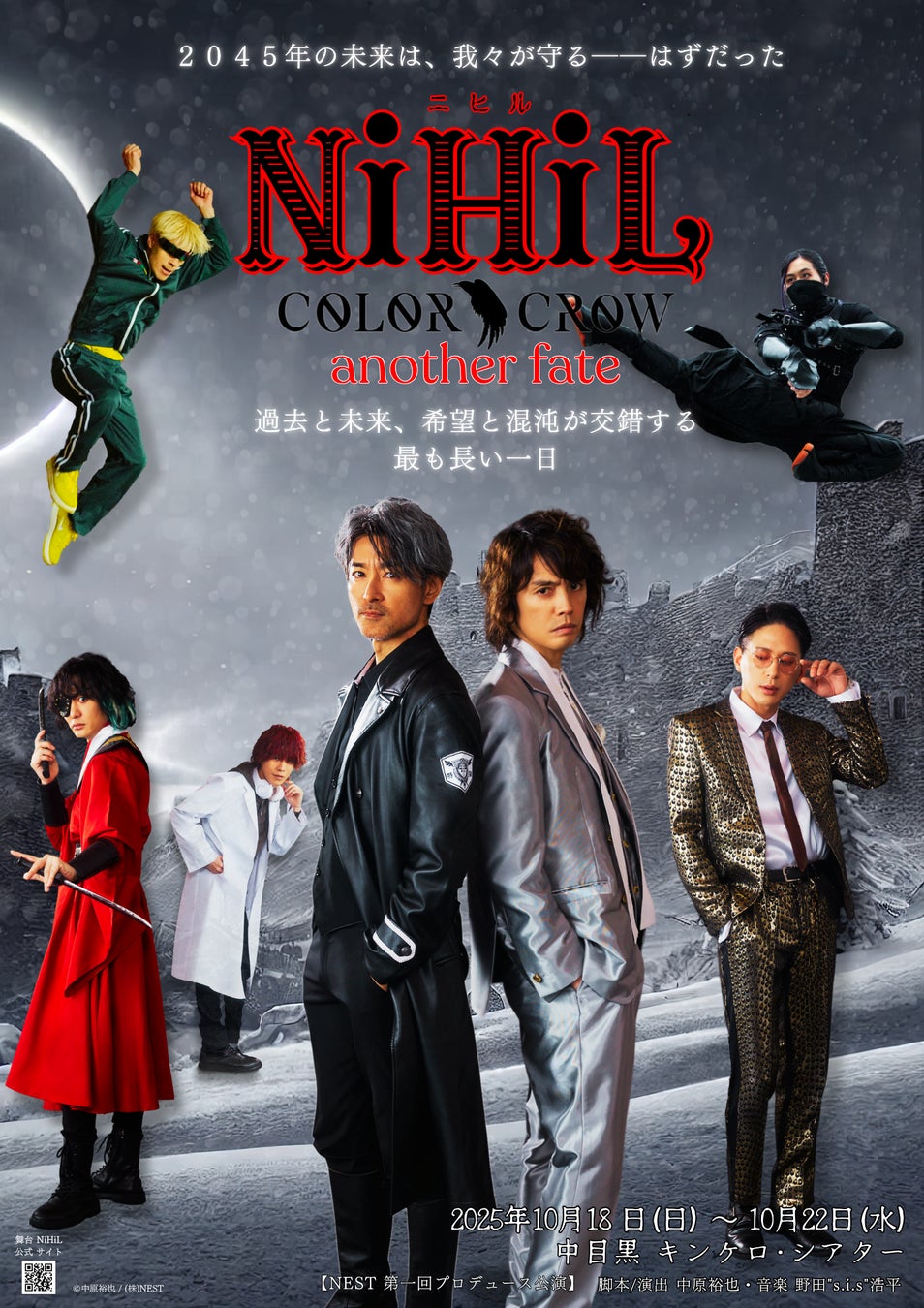 ヨーロッパで話題のポストクラシカルピアニスト・Taichi Chishakiが新曲『The Way』を配信リリース