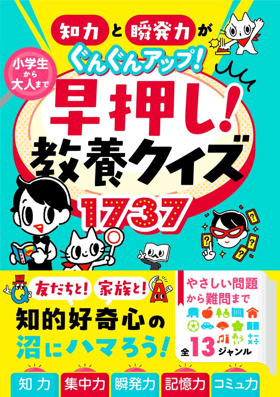 【なんて日だ！】バイきんぐ・小峠英二が結婚を発表　お相手は一般女性