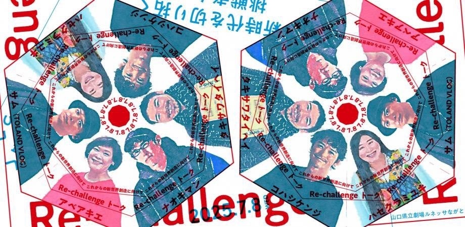 【BS日テレ】「ドランク塚地のふらっと立ち食いそば」「駅そばのわりに、旨いな」を目指して!出汁も麵にもこだわる一杯!? 神奈川県・逗子で出会ったそばの素人がたどり着いた最高の出汁