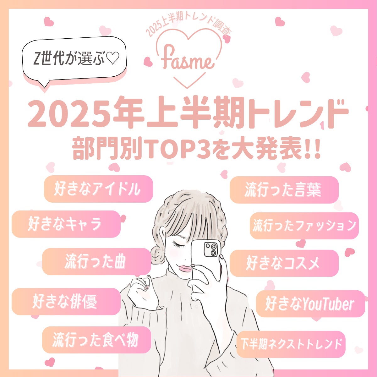 祝・TBS系⽇曜劇場『VIVANT』続編　2026年放送決定！