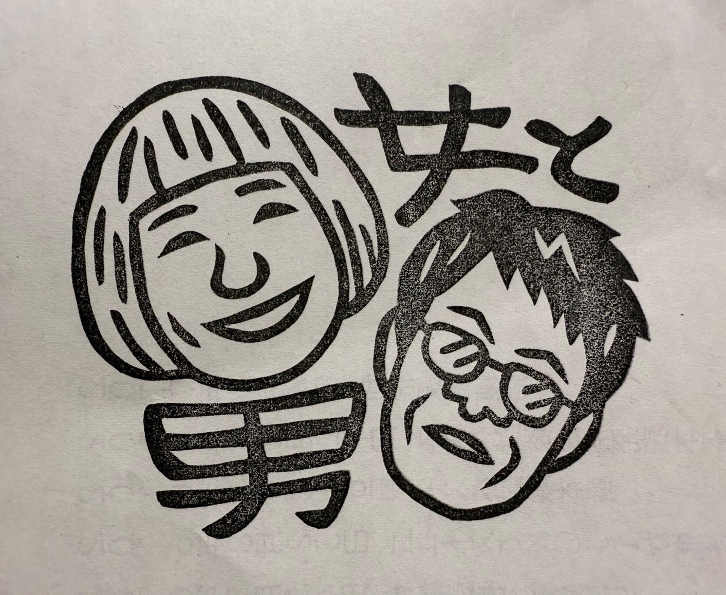 【調査レポート】2025年上半期トレンド総まとめ♡　Z世代女子の“今ハマってる”最新トレンドは？