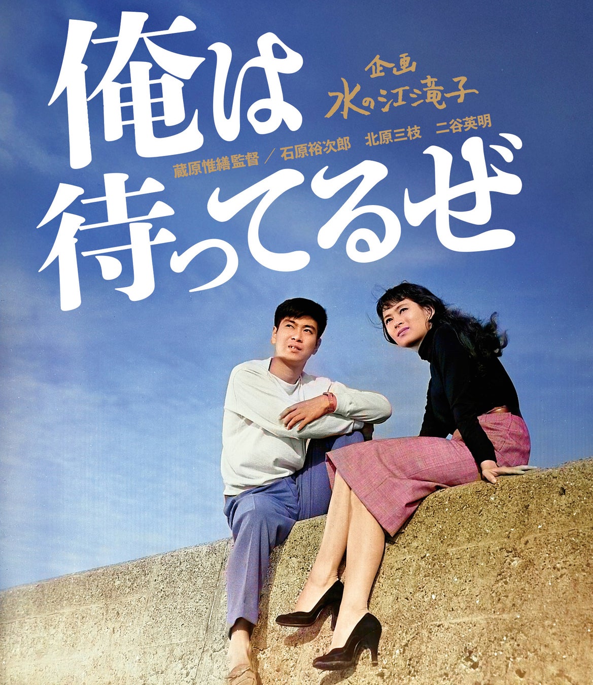 【速報】日本テレビが午後1時から記者会見へ　TOKIO国分太一さんの番組降板について