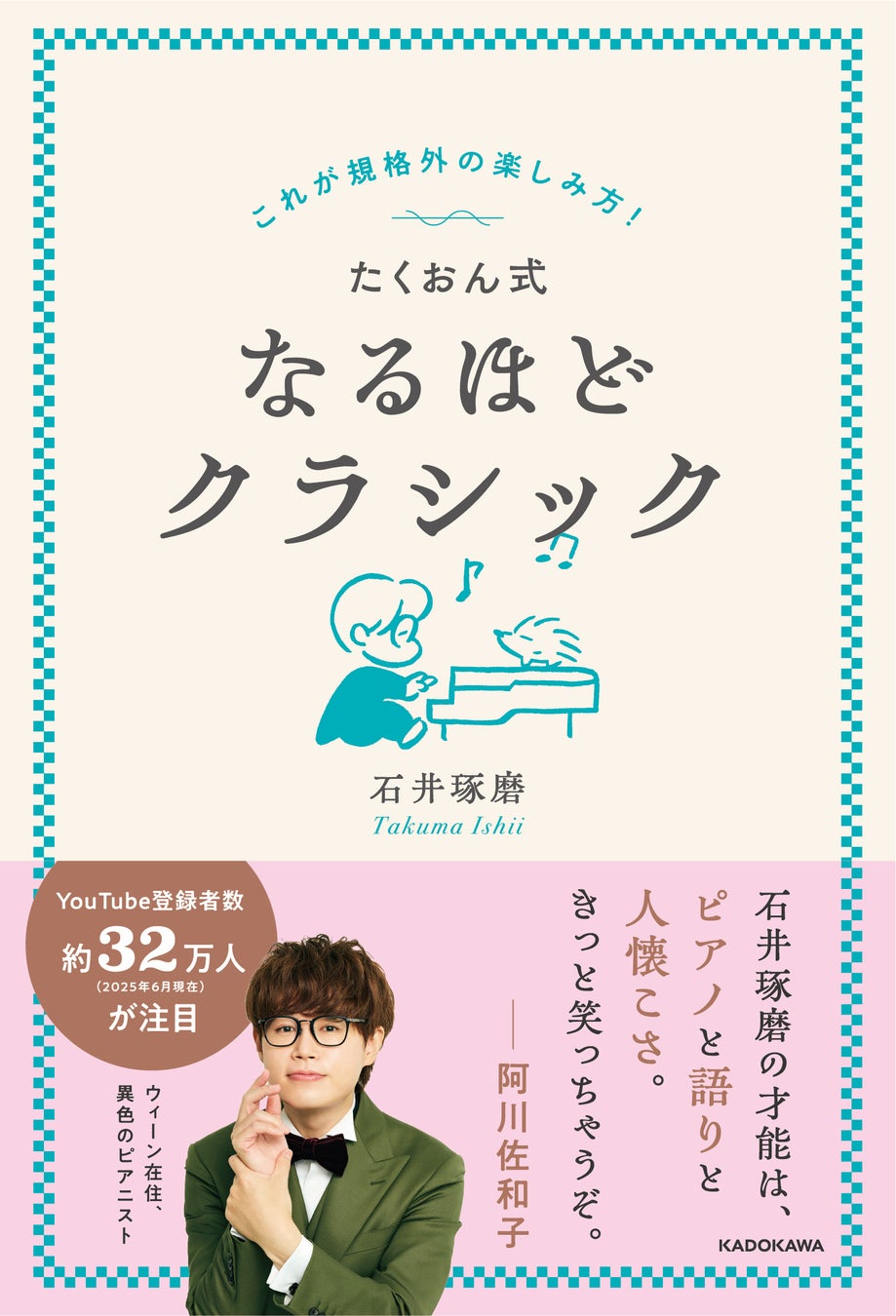 【映画『28年後…』公開記念】ダニー・ボイル監督が放つ新感覚バイオ系サバイバル・ホラー『28日後…』４Ｋ ＵＨＤ ＋ ブルーレイ セット 10/22（水）発売決定！