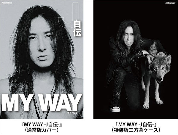 中国ドラマ「唐朝詭事録＜とうちょうきじろく＞ 第二季－To the West－」DVD-BOX発売決定！