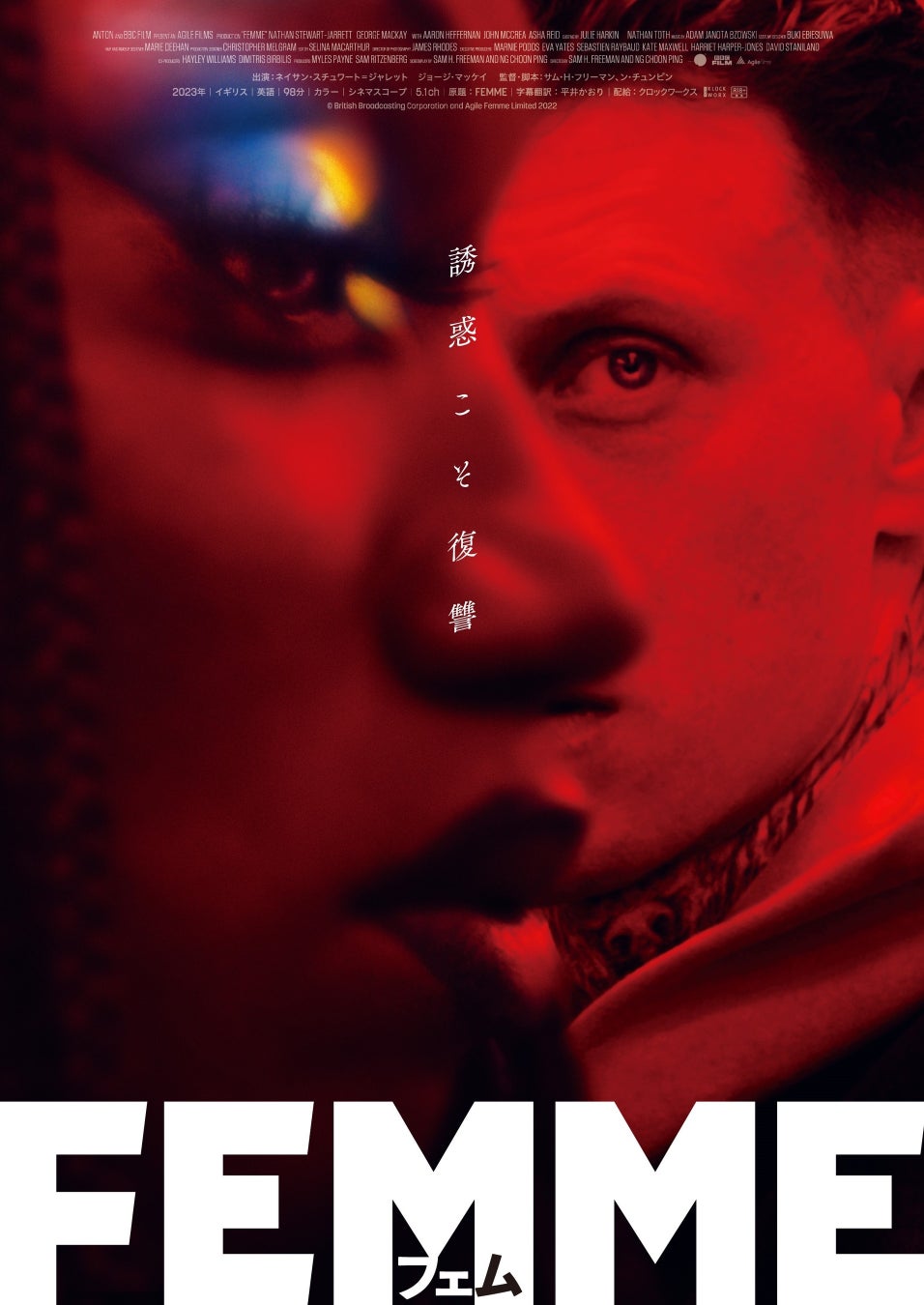 LUNA SEAのベーシストとして、ソロ・アーティストとして、唯一無二の存在まで上り詰めたJが、その半生を語り尽くした初の本格自伝が予約受付開始。予約限定販売の特装版も登場!