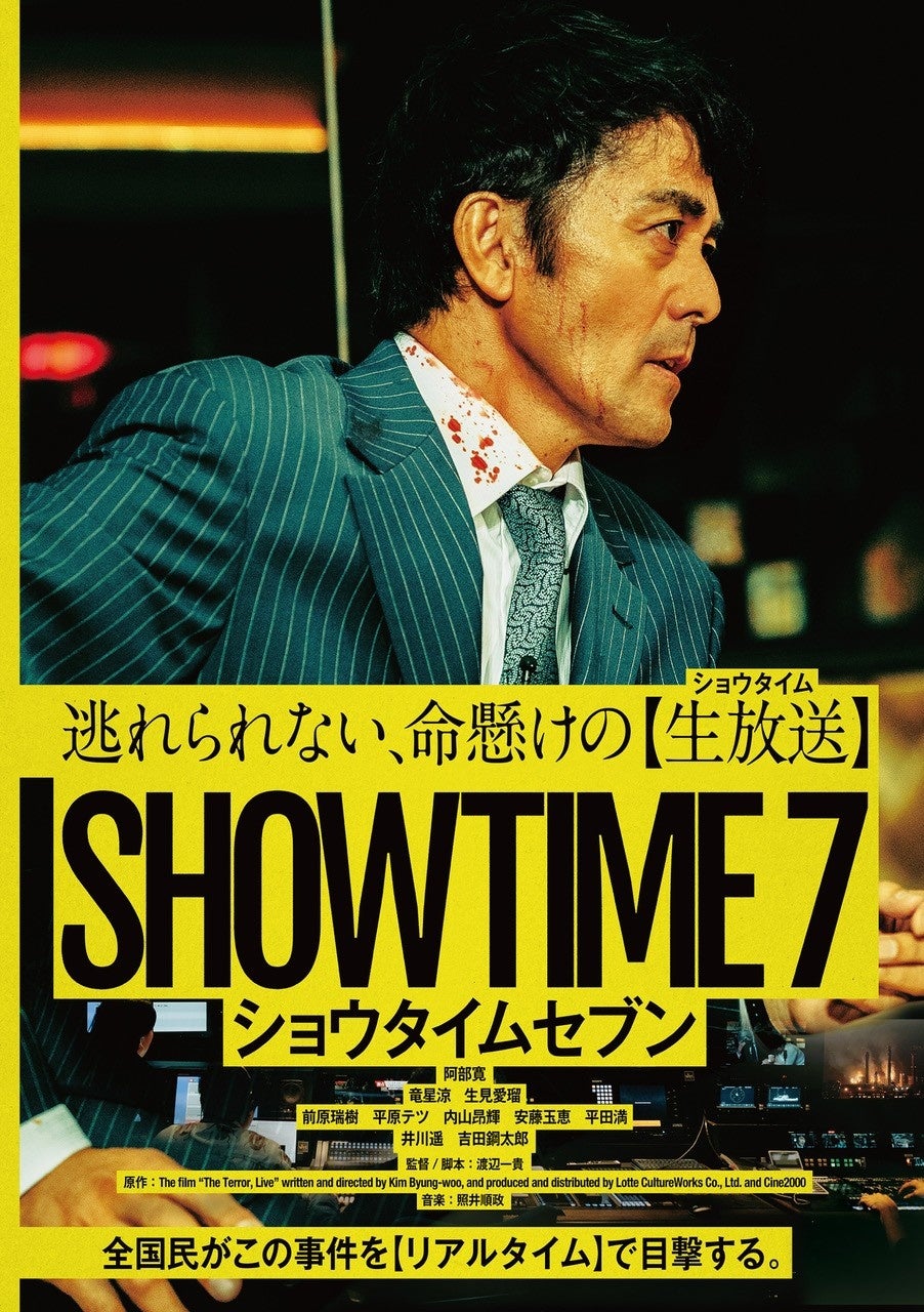 KEIKOが約1年ぶりとなるプラネタリウムライブを開催『KEIKO LIVE in the DARK -First Letter- K022〜K023』