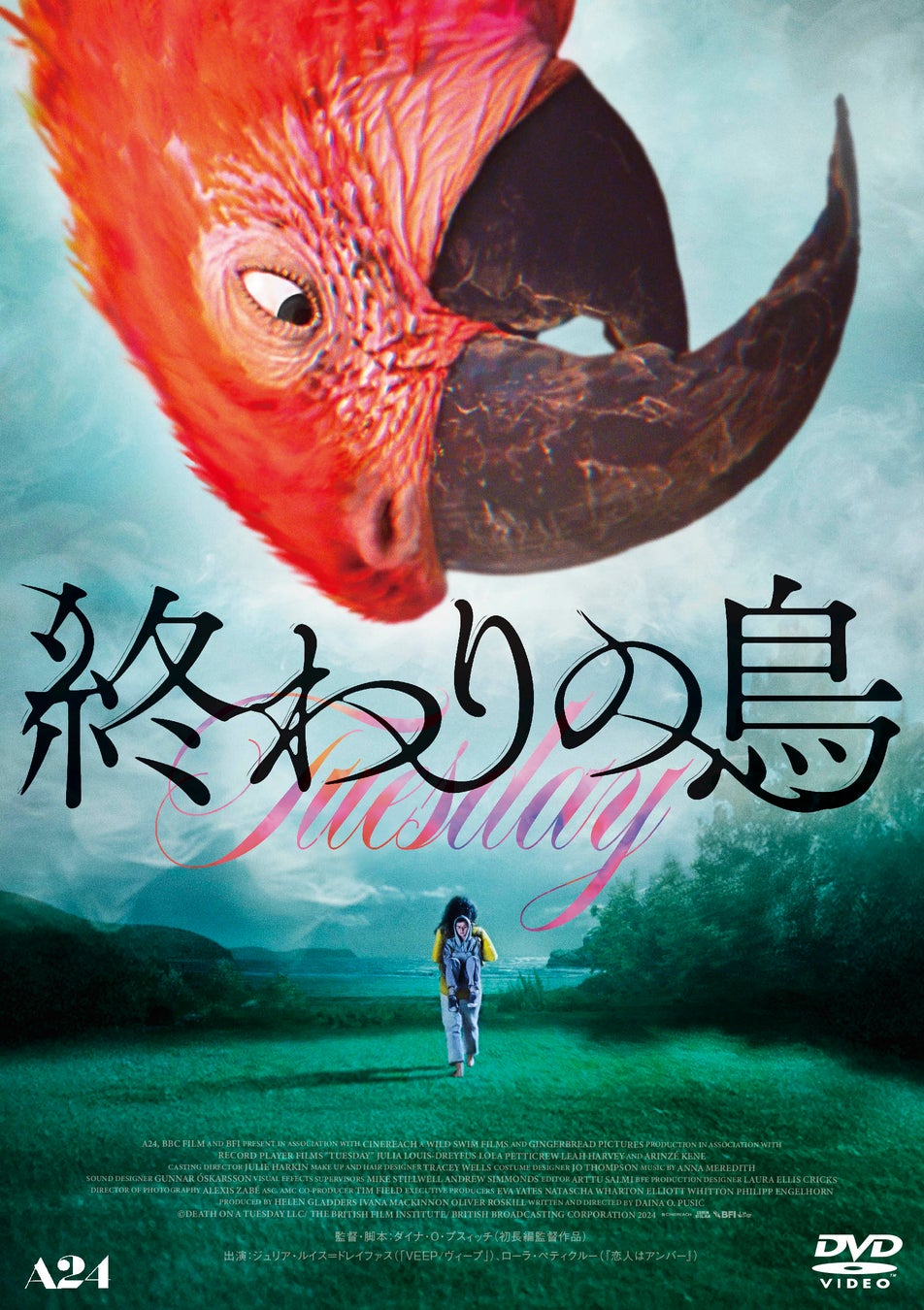 豊永利行、小野友樹、古川 慎、村田太志、沢城千春 出演 ALIVE PARTY Ver.SOARA 開催決定＆事前通販実施中！