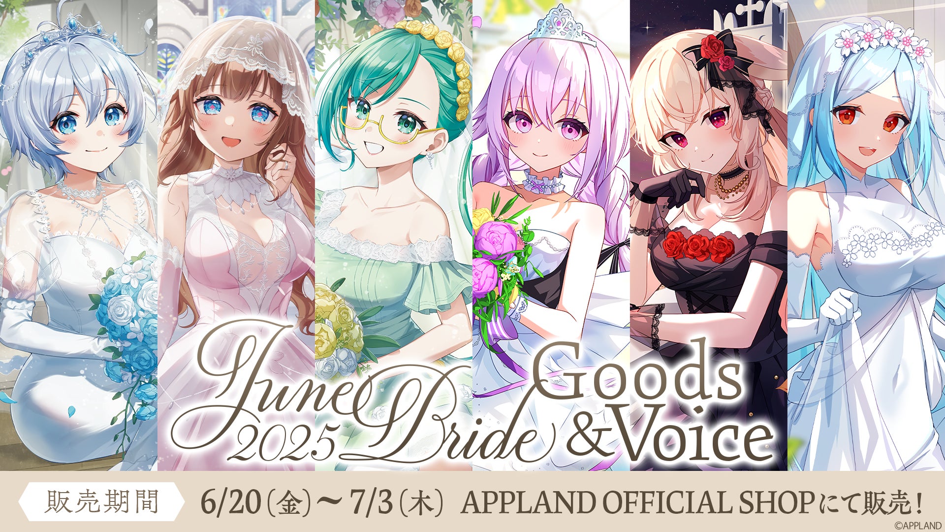 ワニブックスのWEBメディア『Newsクランチ！』で「花咲楓香の野球場へ行こう！」連載中！グラビアアイドル「花咲楓香」のオリジナルブロマイドを、期間限定でセブン‐イレブンのマルチコピー機で販売！