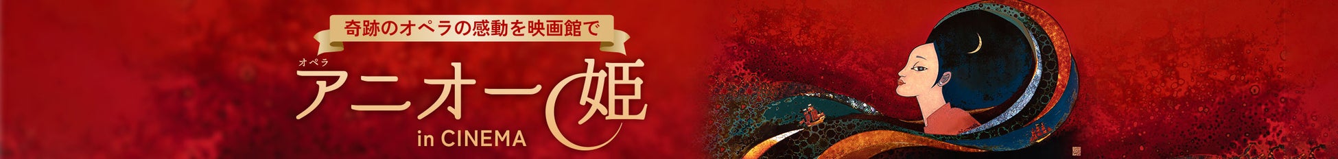 ＼＼売れてます／／菜々緒さんCMで話題の【昭和西川】MuAtsu（ムアツ）出荷台数が前年比123％に！（※当社調べ）