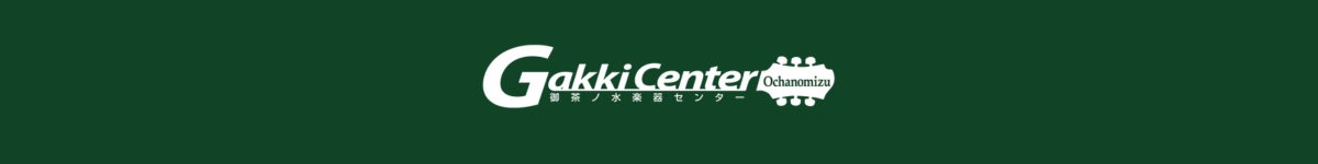 英国と日本を拠点に活躍するピアニスト『小川典子 ピアノ・リサイタル』 9月23日清瀬けやきホールにて開催決定