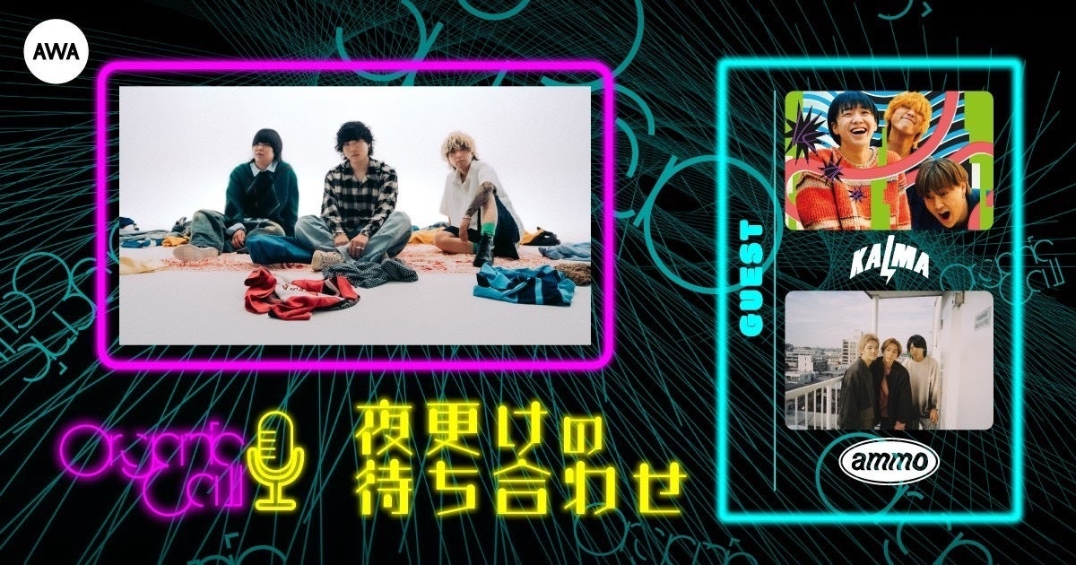 御茶ノ水楽器センターが、日比谷OKUROJIでポップ・アップ・イベントを開催！