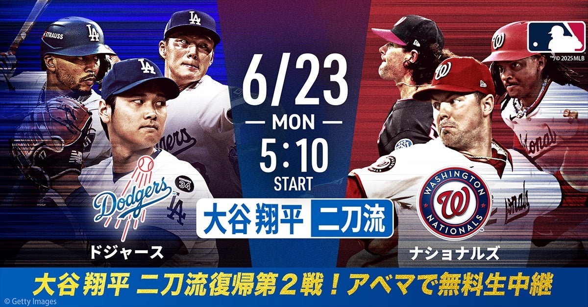 【ＢＳ日テレ】 「歌謡プレミアム特別版」吉幾三、山本譲二、細川たかしのユニット「北青山（ほくせいざん）」が再び登場！3人揃って細川のヒット曲「応援歌、いきます」を披露！