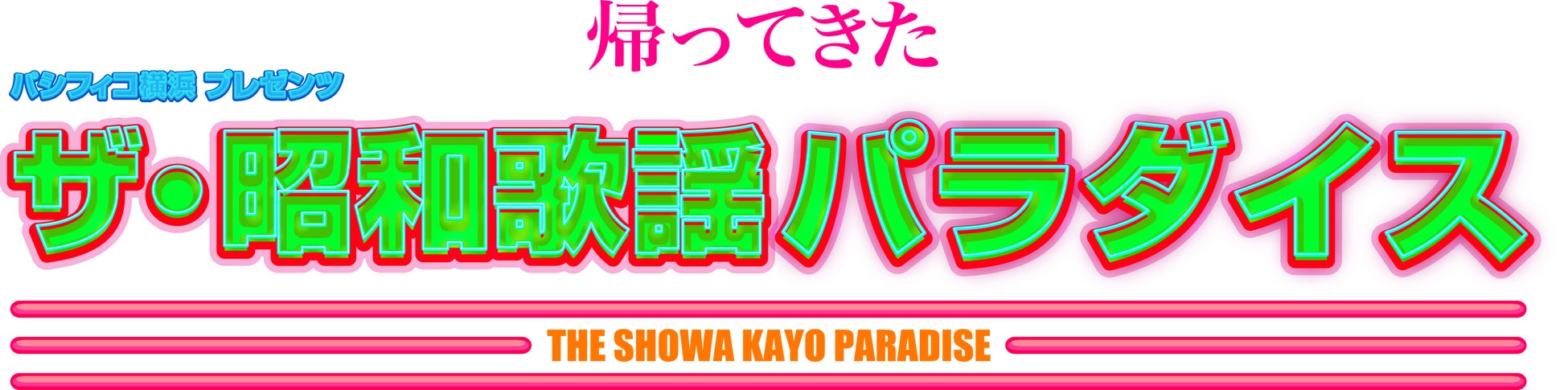 株式会社トラストリッジのメ~テレグループへの参画に関するお知らせ~生活者接点の拡張とクロスメディア戦略の推進強化~