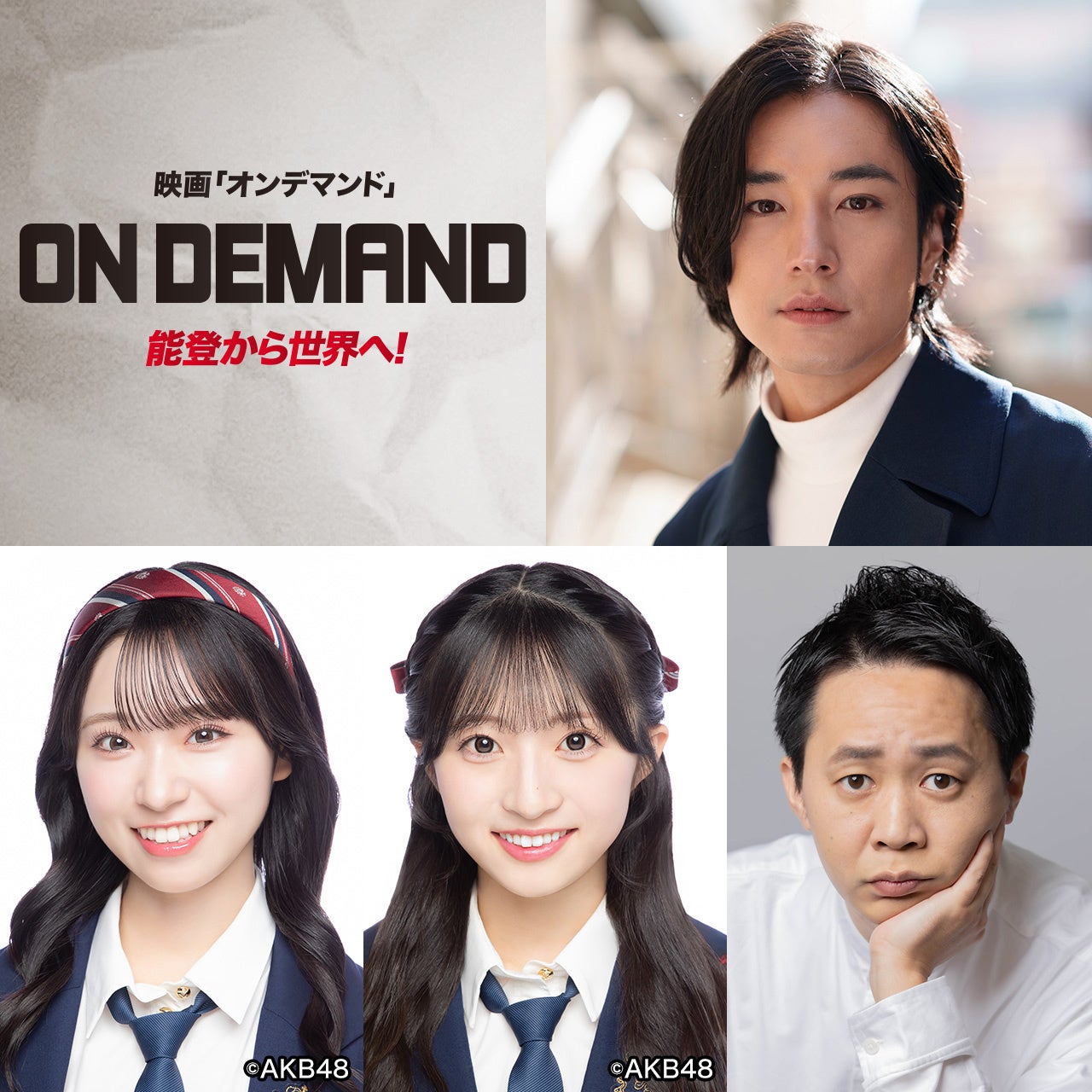 大阪・関西万博 大阪ウィーク～秋～「OSAKA MUSIC LOVER EXPO ARENA 2025」開催決定｜9/14(日)･15(月･祝)