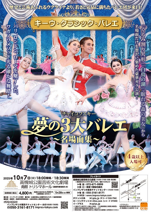 “感覚を研ぎ澄ます音”がここにある——CROIX HEALING新作『Alpha Mode』は、集中のための電子音風景