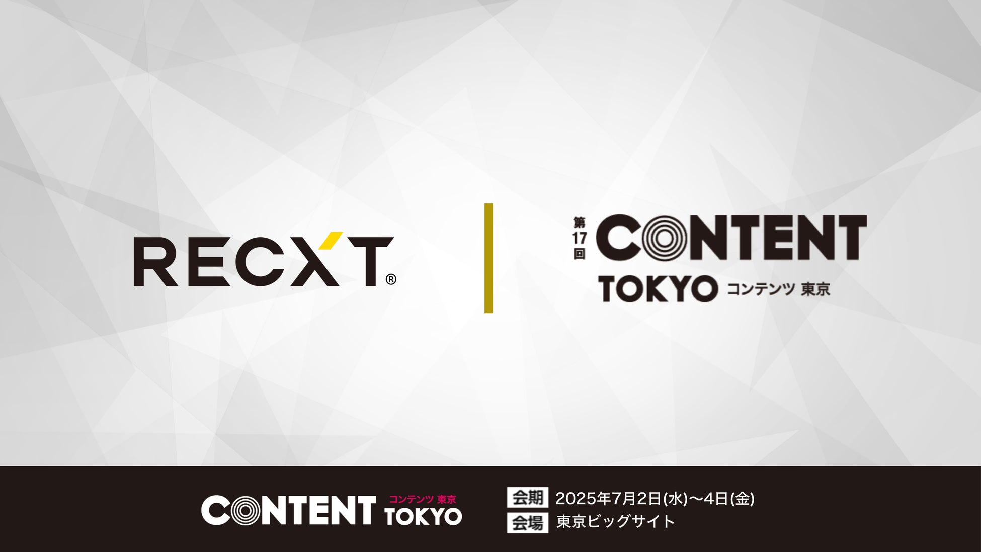 3大クラシックバレエの名場面を集めた豪華公演が高槻市に