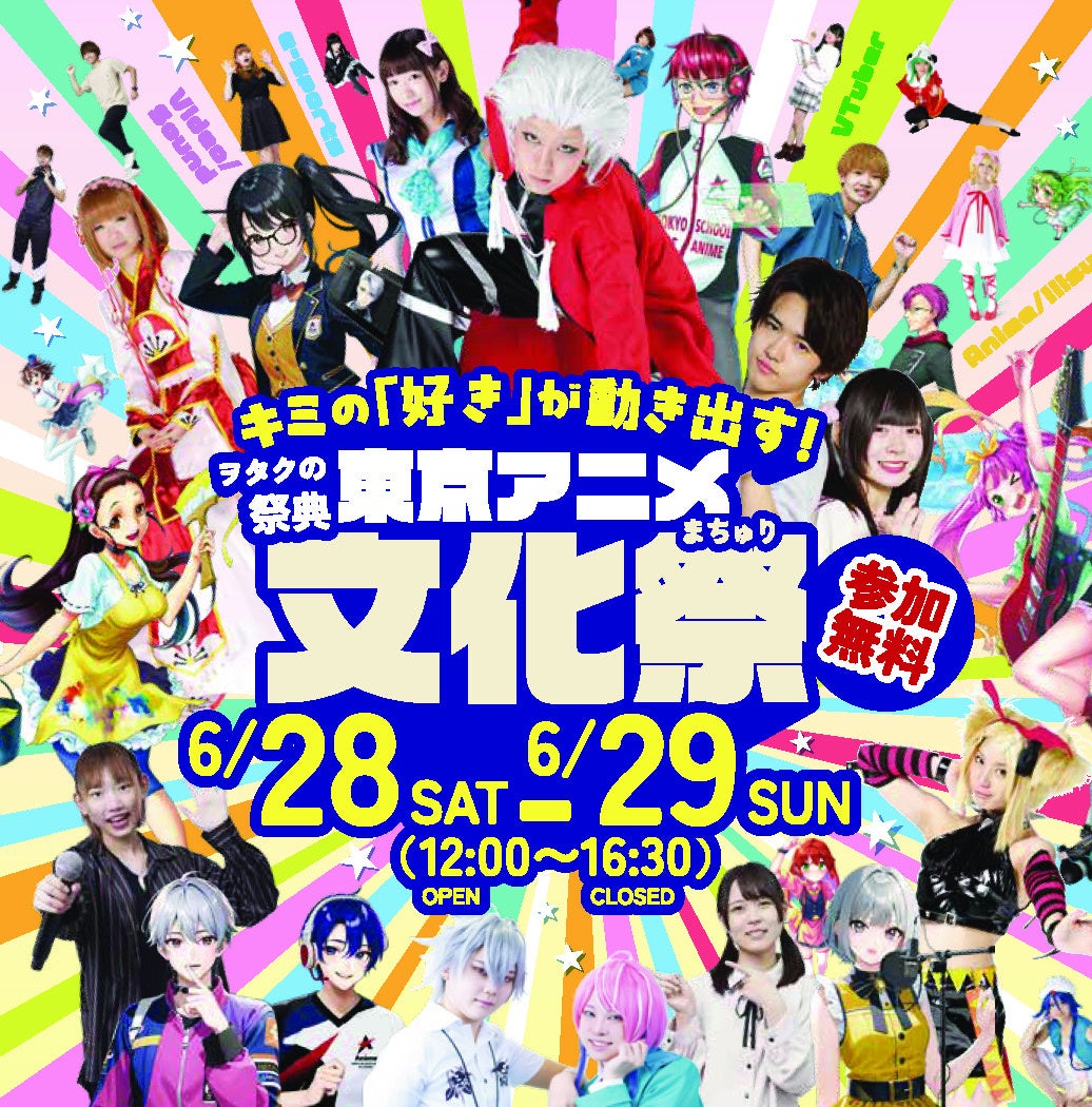 宮本亞門、成河からの応援コメント到着!タイアップキャンペーンも開催中!6/27(金)公開、R・シュトラウス《サロメ》