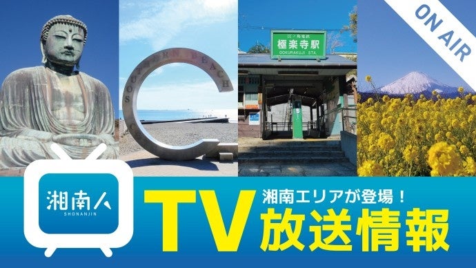 【グルメラインナップ・コンテンツ発表】「YOKOHAMA SAKE SQUARE 2025 ~ヨコハマ サケ スクエア 2025~」