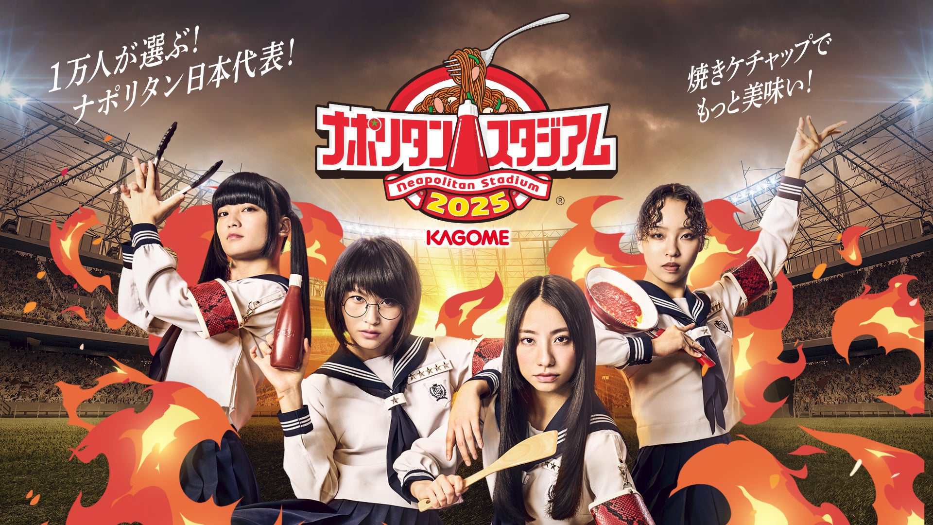 対戦ゲーム「#コンパス」、復刻コラボ祭を6月25日より開催！