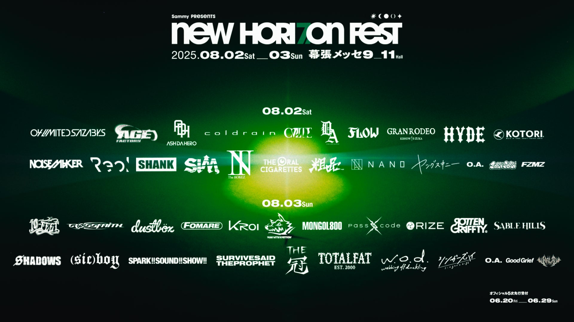 「太田×石井のデララバ」　トークライブ第３弾！８月９日（土）午後２時５０分から名古屋・CBCホールで開催決定！