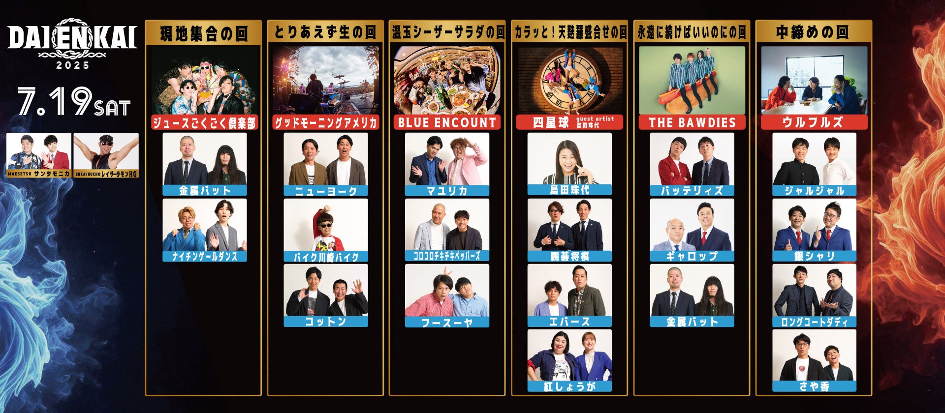 内田彩、7月23日バースデー発売アルバム『Re:birthday』収録詳細発表