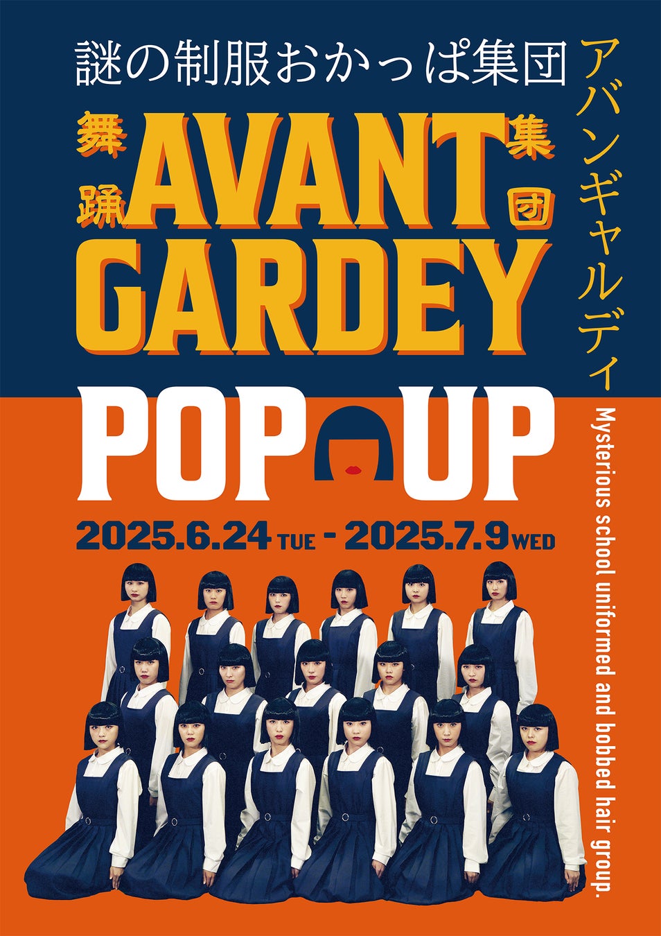 「Nornis 3rd Anniversary『Twinkling jewels』」記念グッズを2025年6月23日(月)22時より受注販売開始！