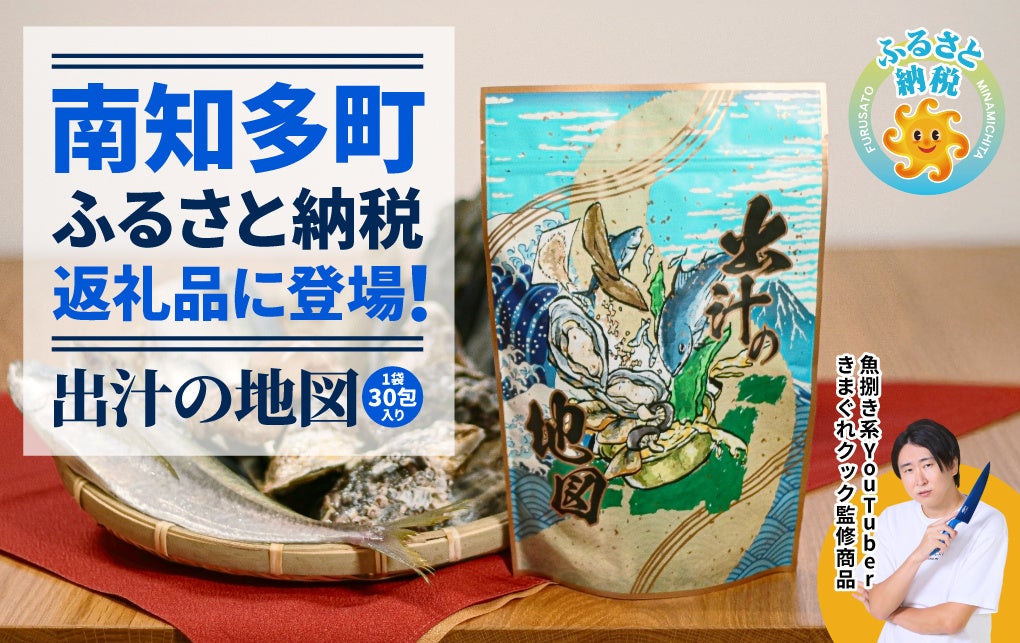 REAL AKIBA BOYZの後輩ユニット RAJ GLANZ、初の東名阪ツアー「GLANZ ODYSSEY」開催決定！