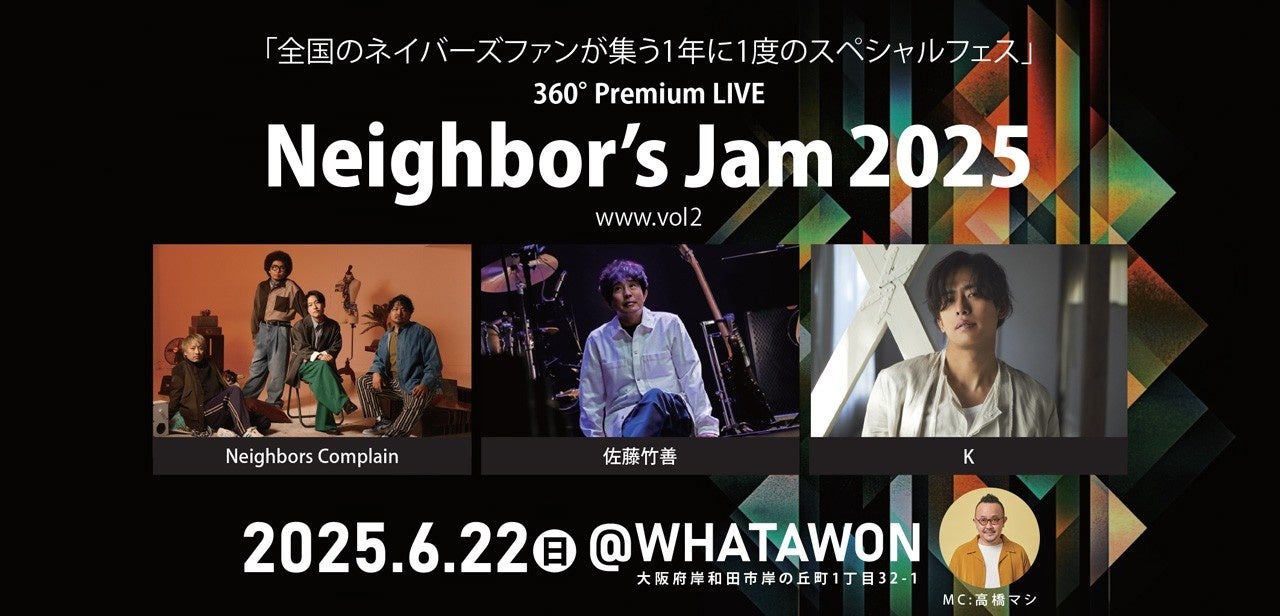 朗読劇「スタートライン」チケット一般販売中！〜赤西伶王 / 奥谷知弘 / 中村太郎 / 藤林泰也 / 古谷大和が出演〜