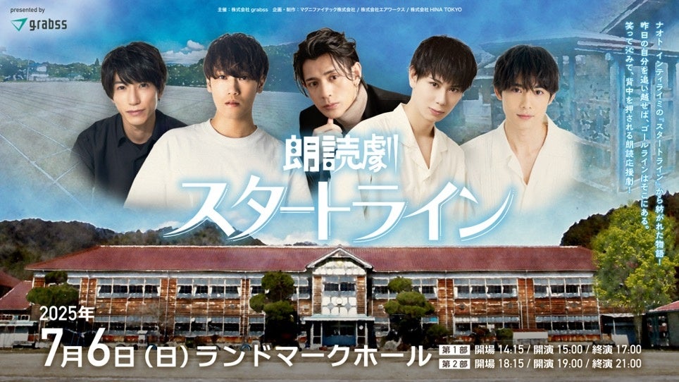 〈ATEEZ〉WOWOW 加入者限定先行受付が開始！さらに、メンバーからのコメント動画を公開！