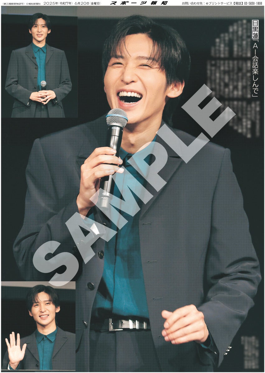 小野大輔、鈴村健一、森久保祥太郎、寺島拓篤がホストを務める音楽の祭典『おれパラ 2025 夏場所』7月5日（土）に「ABEMA PPV」にて独占生放送決定！