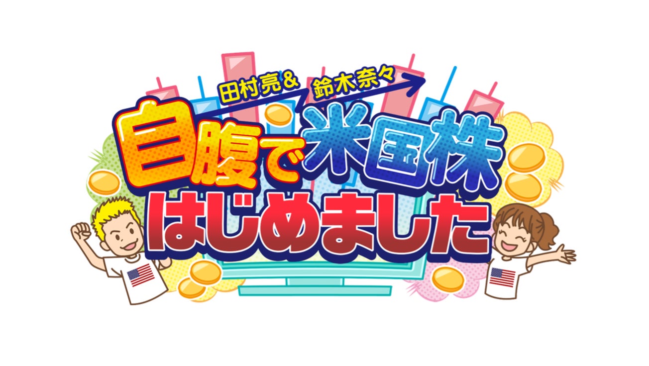 東京を拠点に活動するビートメイカー、sophisticated silenceが最新曲「Passing Shower」をリリース。