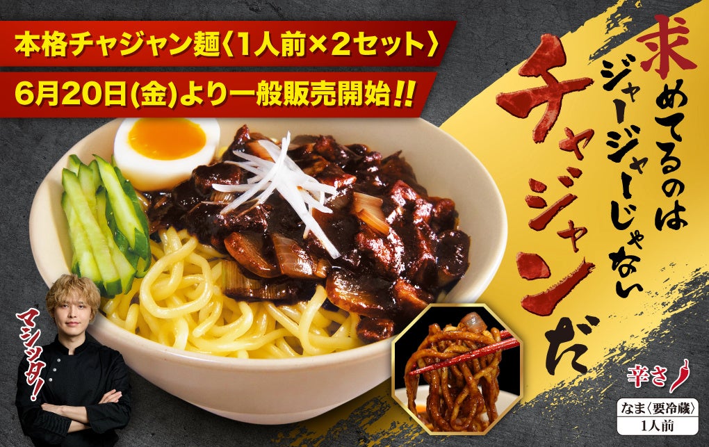 FANYアプリの人気ポッドキャスト「おばあちゃんのシルバーラジオ」初のリアルイベント開催決定！