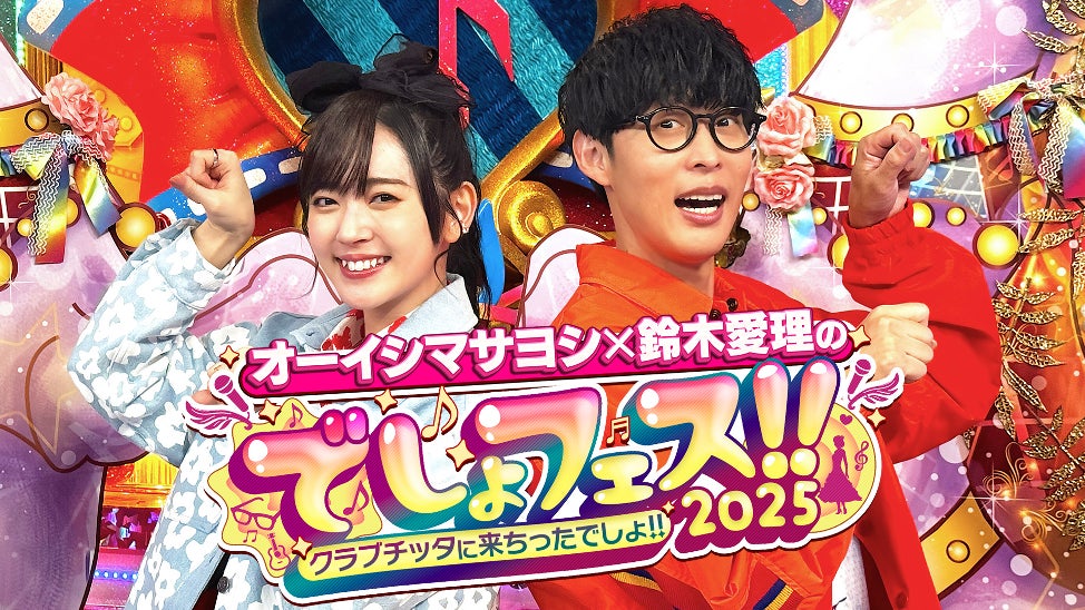 AI VTuber「紡ネン」主催の歌枠リレー『納涼水族館歌枠リレー』が開催決定！様々な活動形態の出演者が盛り上げます！