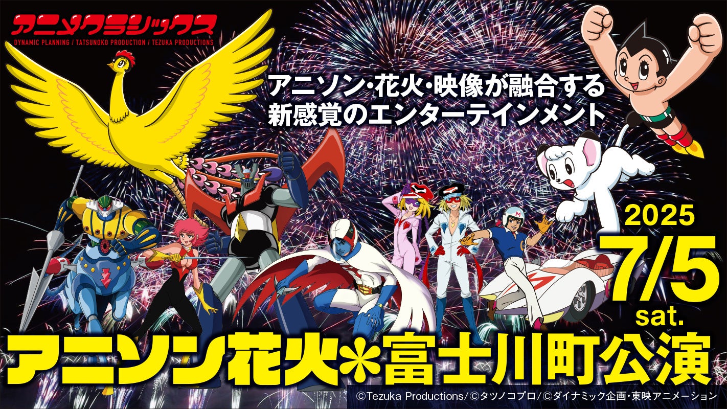 異色の顔合わせで語る“大人のピアノ”の魅力──稲垣えみ子×鈴木智彦トークイベント開催！『ピアノが弾けるようになる本』刊行記念
