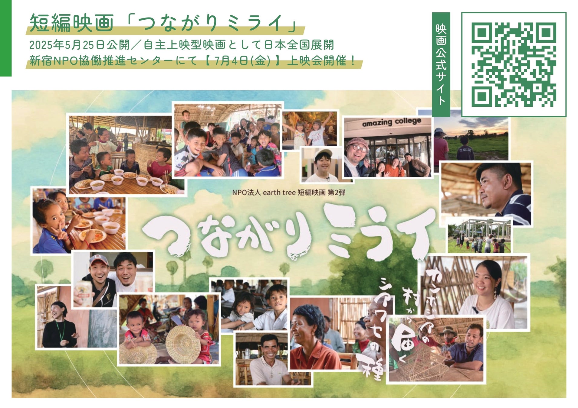 CUTIE STREET、CANDY TUNEに大歓声！ 沖縄最大級のガールズファッションフェス『OKINAWA COLLECTION 2025』大盛況にて閉幕【オフィシャルレポートVol.2】