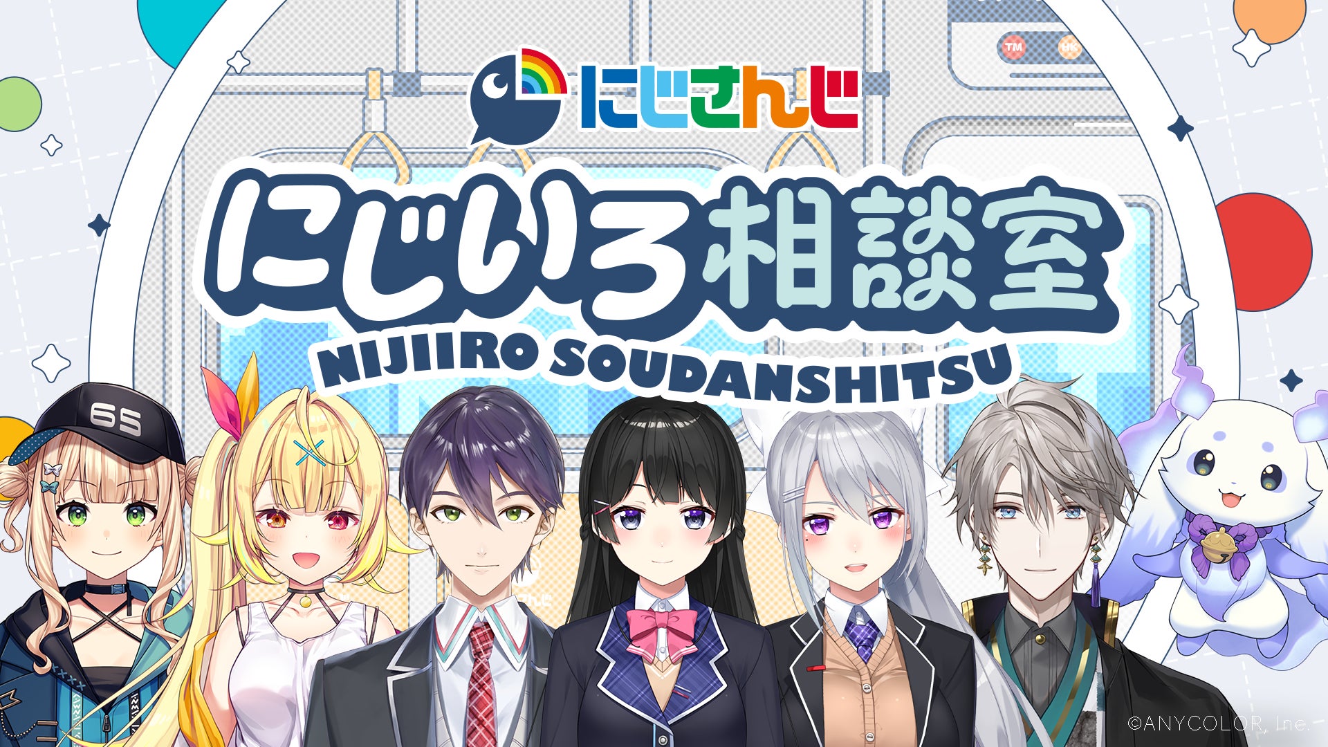 アイドルVTuber「らびぱれ!!」6月29日新曲リリースライブ、グッズ&コラボドリンク解禁