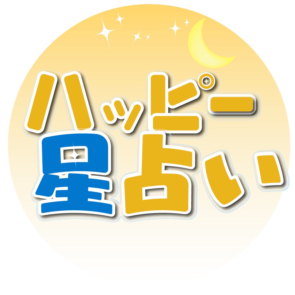 ABCラジオ「ノイミーステーション」公開録音イベント開催!チケット番組先行抽選販売は、6/23(月)12時からスタート!